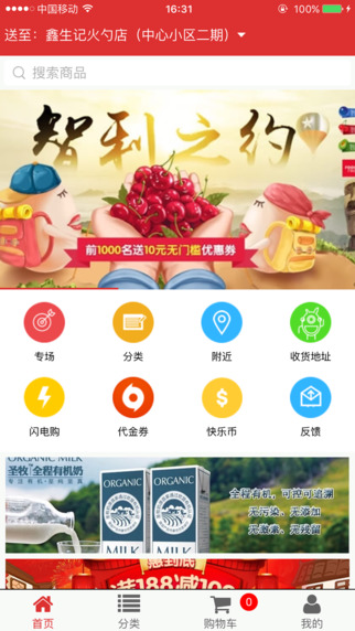 快樂街1