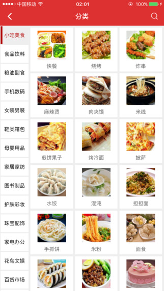 快樂街2