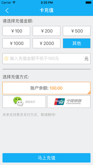 樂(lè)享黔程商戶版3
