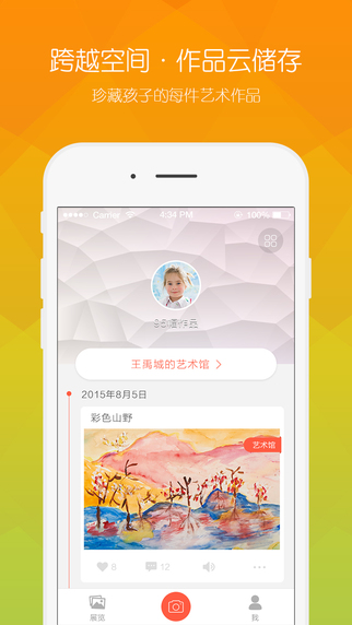 小得藝1