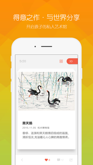 小得藝2