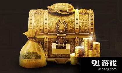 《使命召喚OL》全民搶鉆大行動活動