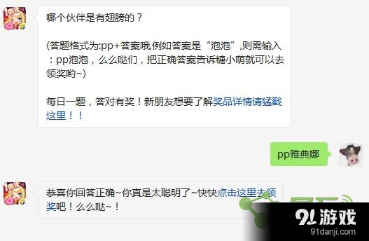易玩網(wǎng)