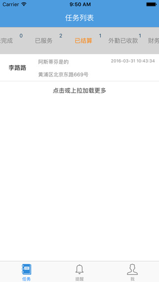 維修寶1