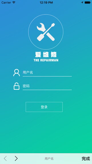 維修寶5