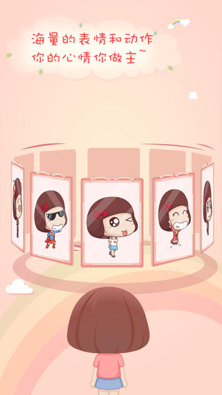 人人漫畫家4