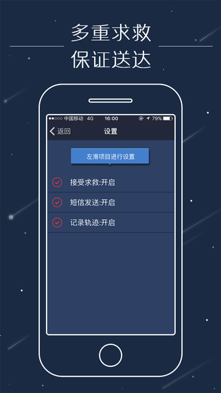妹子不怕5