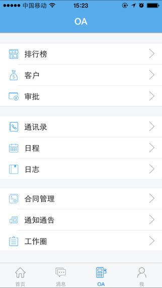 吉盟財(cái)富1