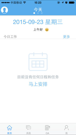 吉盟財(cái)富2