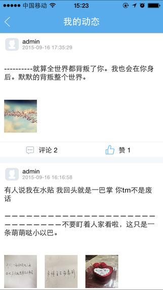 吉盟財(cái)富3
