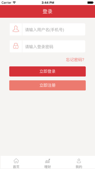 眾智金服4