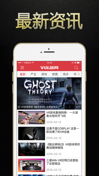 VR樂趣網(wǎng)1
