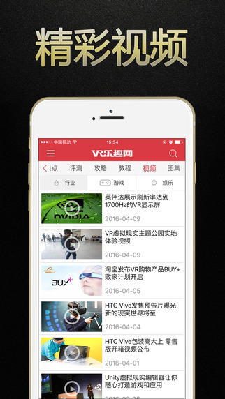 VR樂趣網(wǎng)4