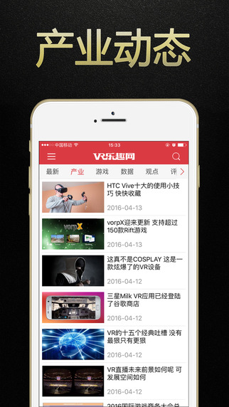 VR樂趣網(wǎng)2