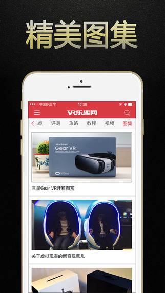 VR樂趣網(wǎng)5