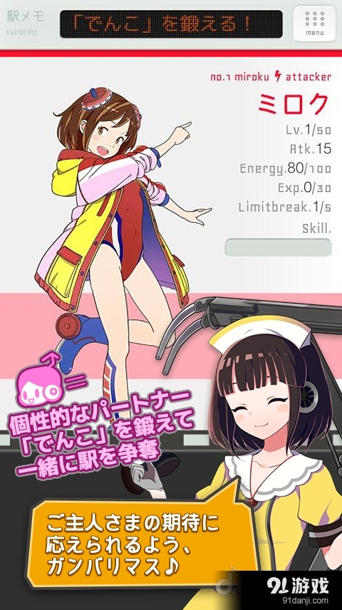 車站回憶2