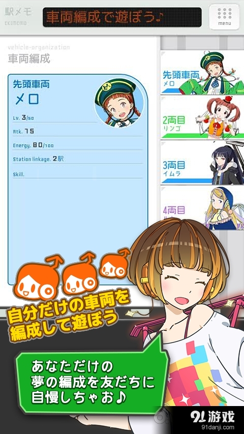 車站回憶3