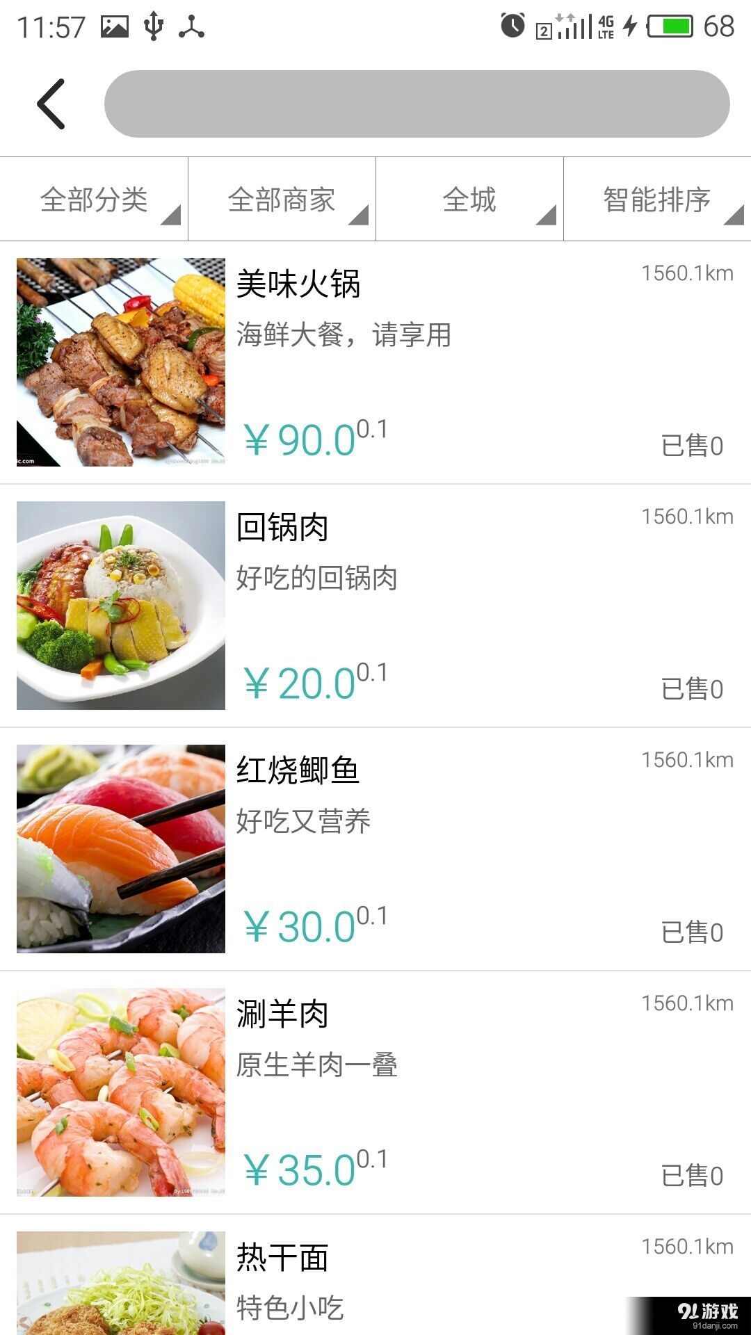 物物地圖1