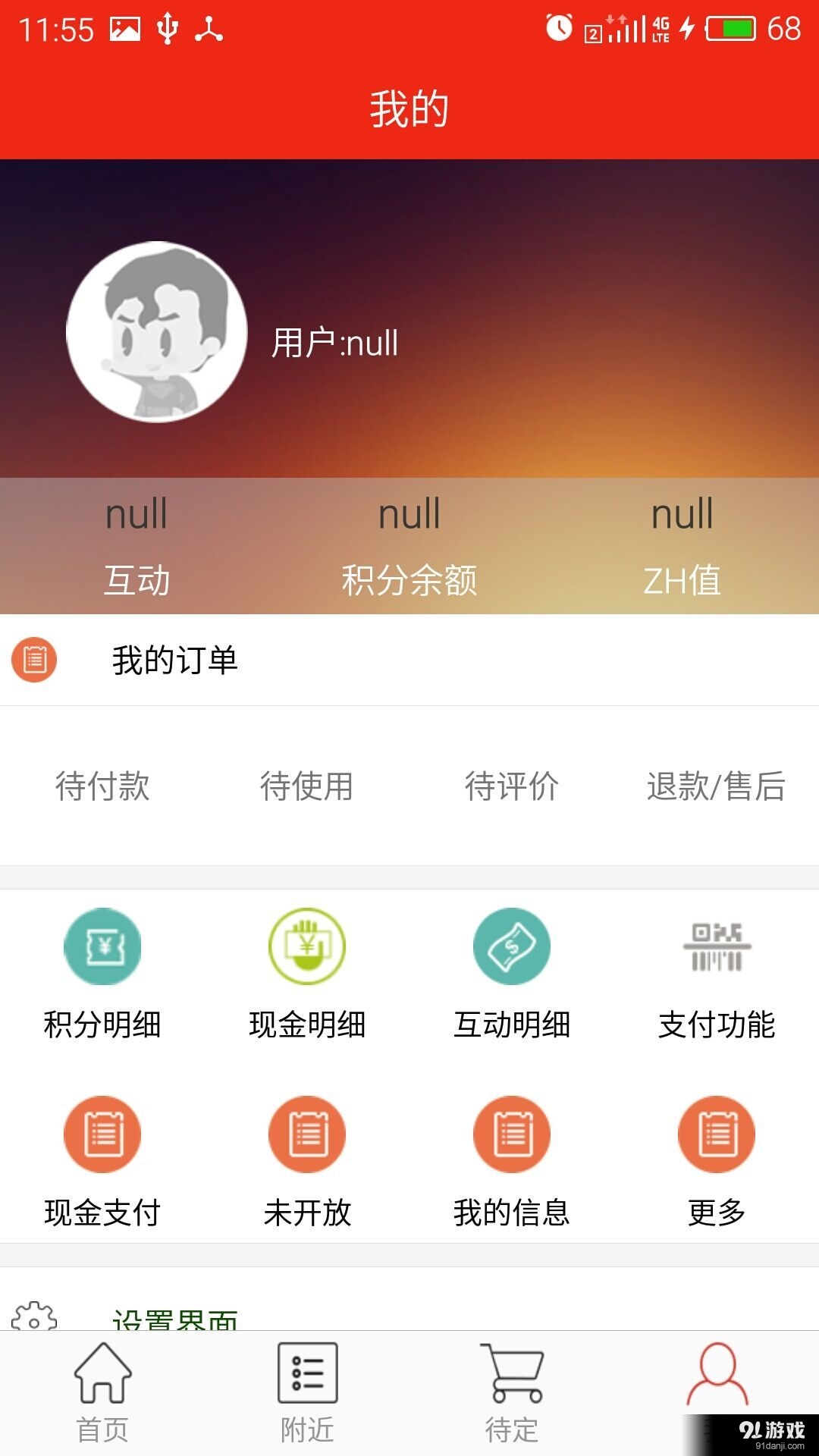 物物地圖3
