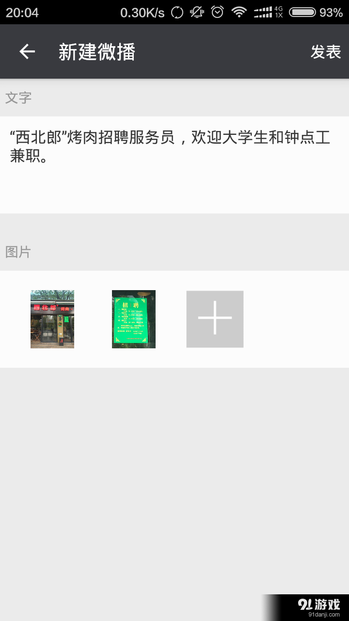 一點紅3