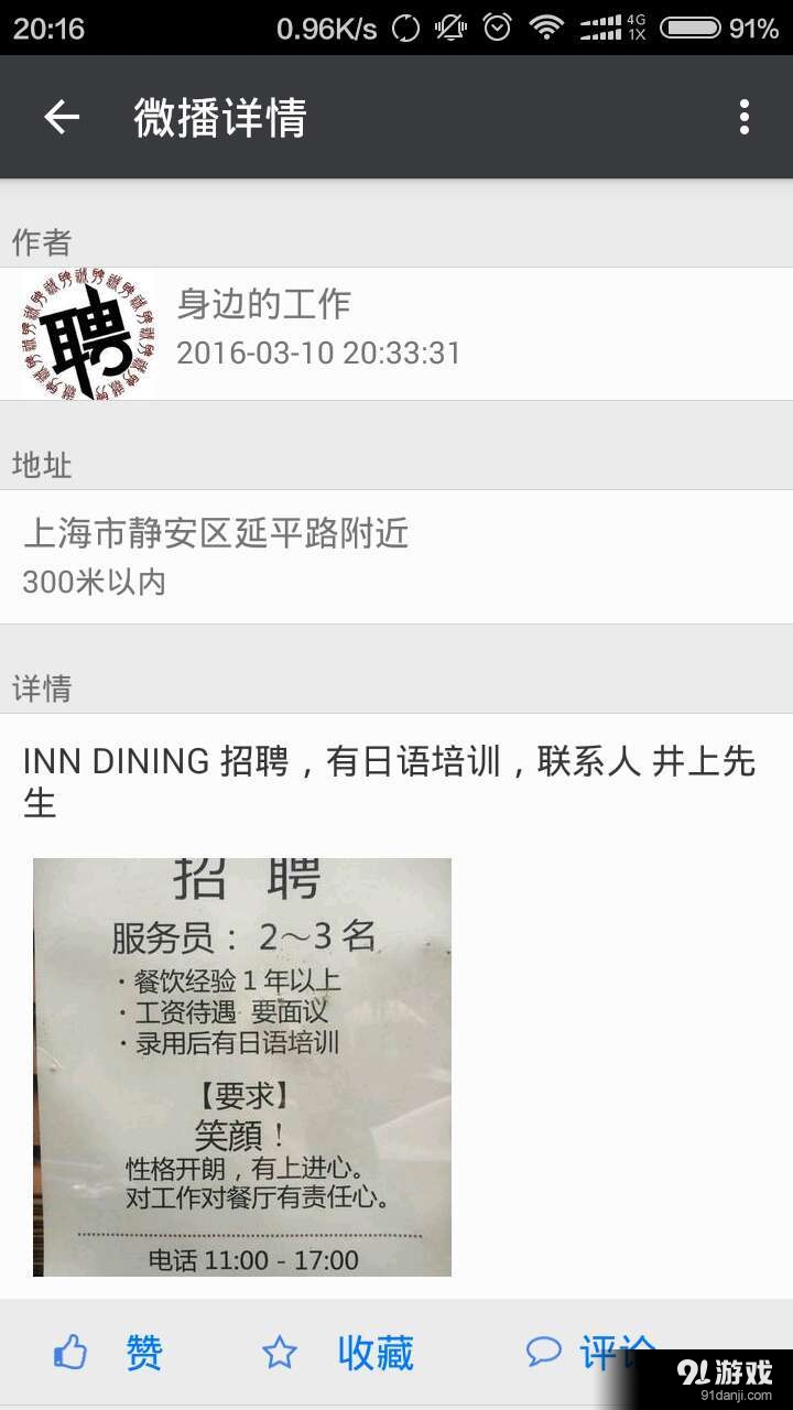 一點紅2