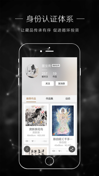 無界藝術(shù)4