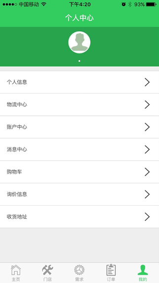 悟空車服網(wǎng)3