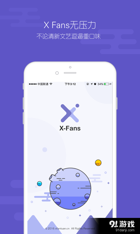 XFans1