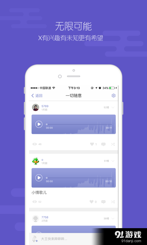 XFans5