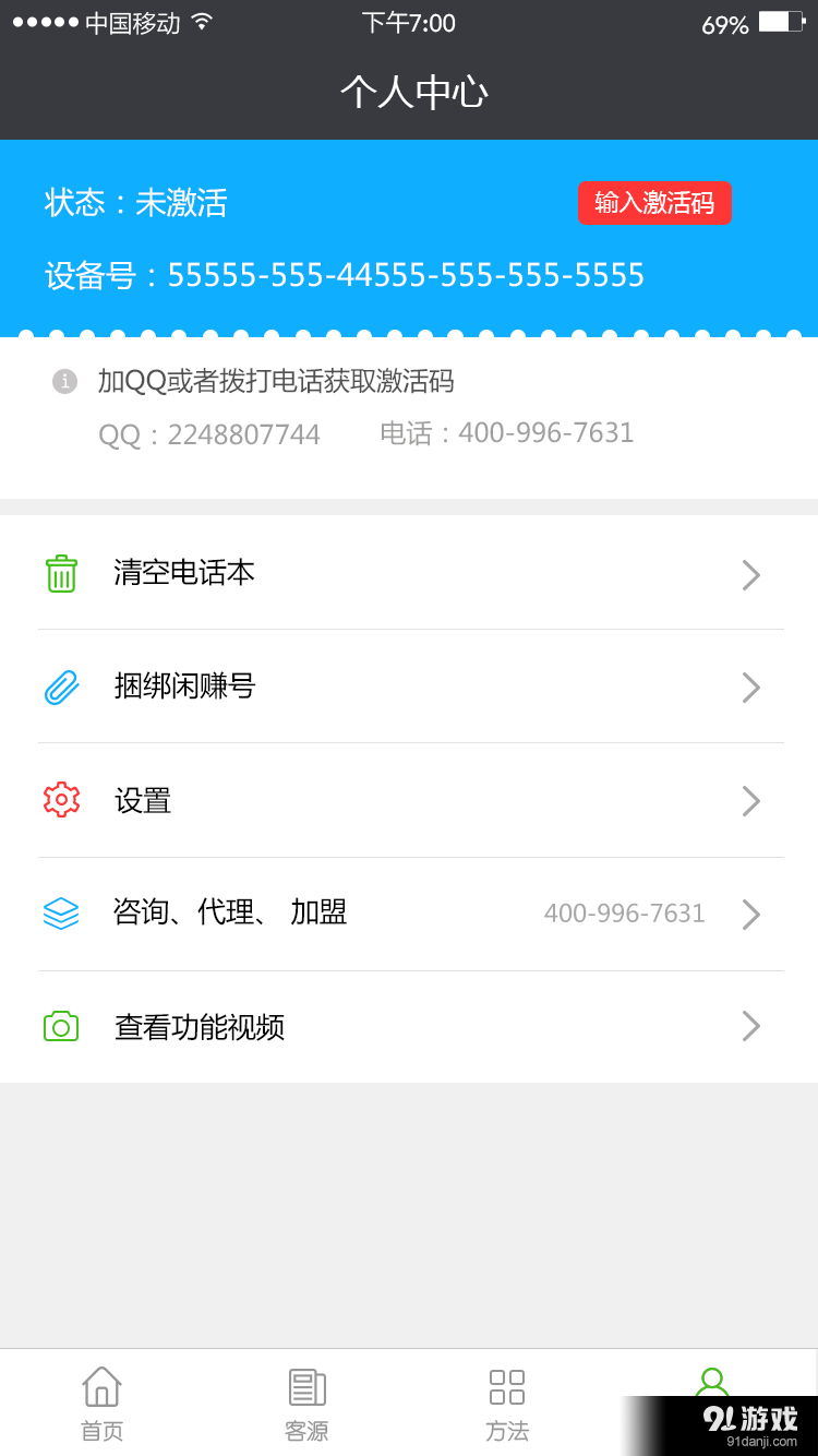 經(jīng)商必備1