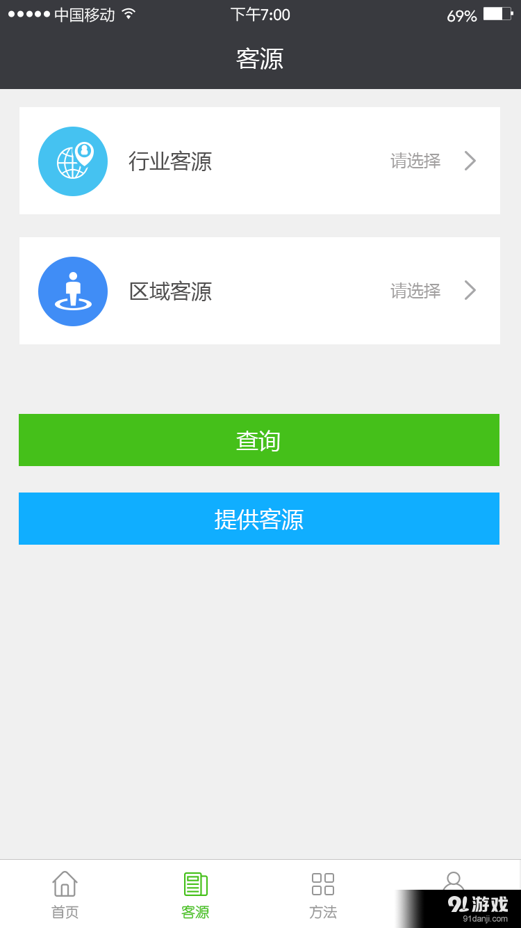 經(jīng)商必備3