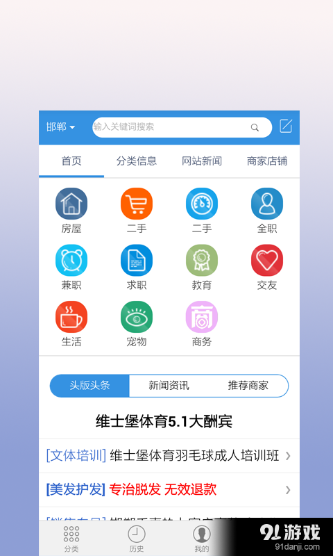 叮咚網(wǎng)4