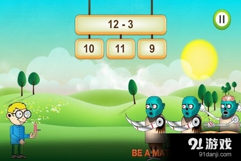 數(shù)學(xué)大戰(zhàn)僵尸 Math Vs Zom...1