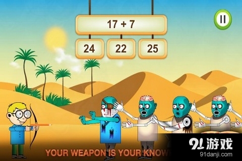 數(shù)學(xué)大戰(zhàn)僵尸 Math Vs Zom...4