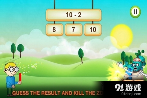 數(shù)學(xué)大戰(zhàn)僵尸 Math Vs Zom...2