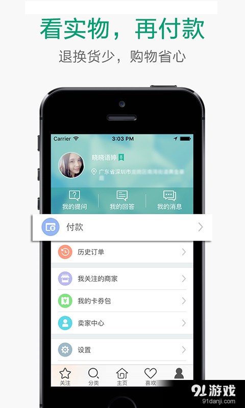 知尋5