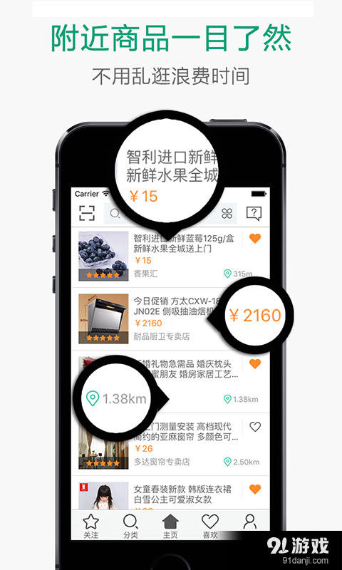 知尋4