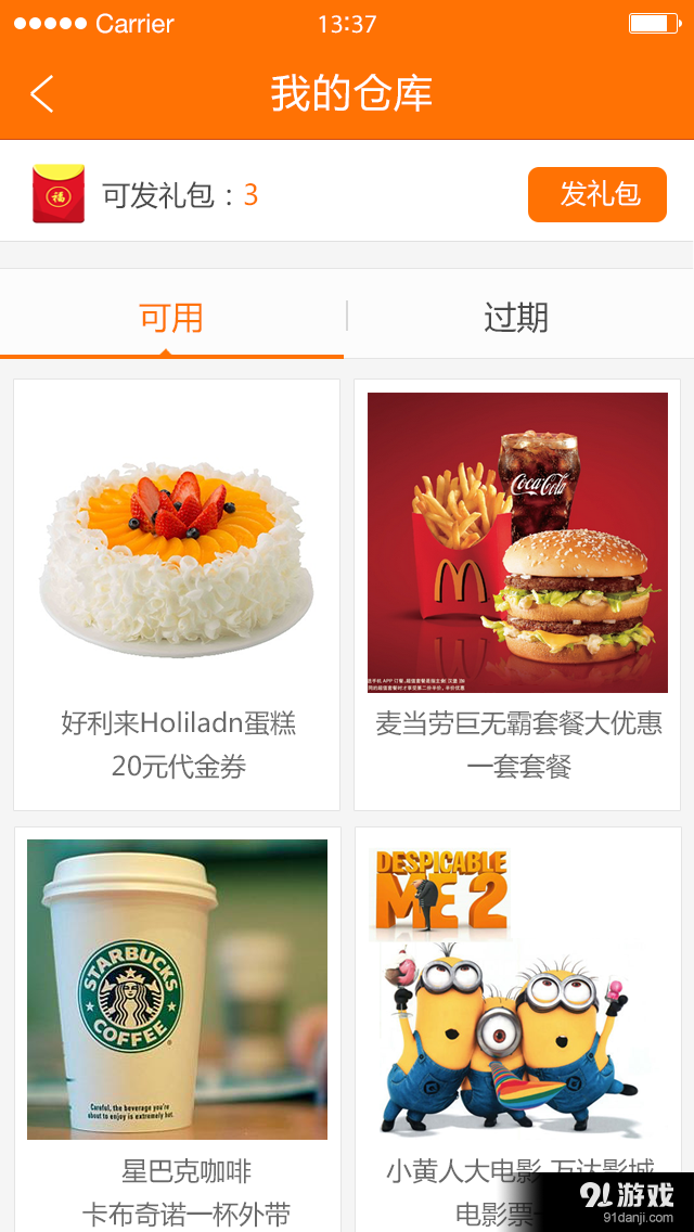 玩賺天津5