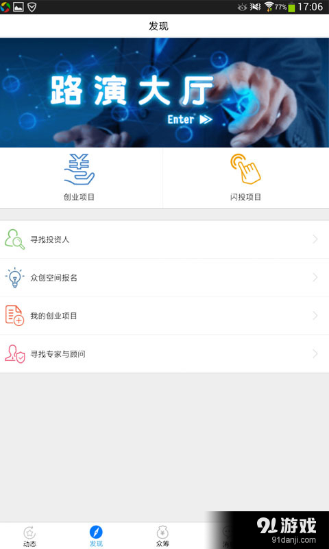 創(chuàng)享家3