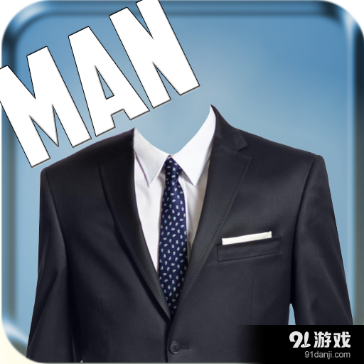 男子西服 6