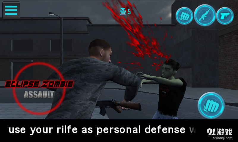 僵尸 3