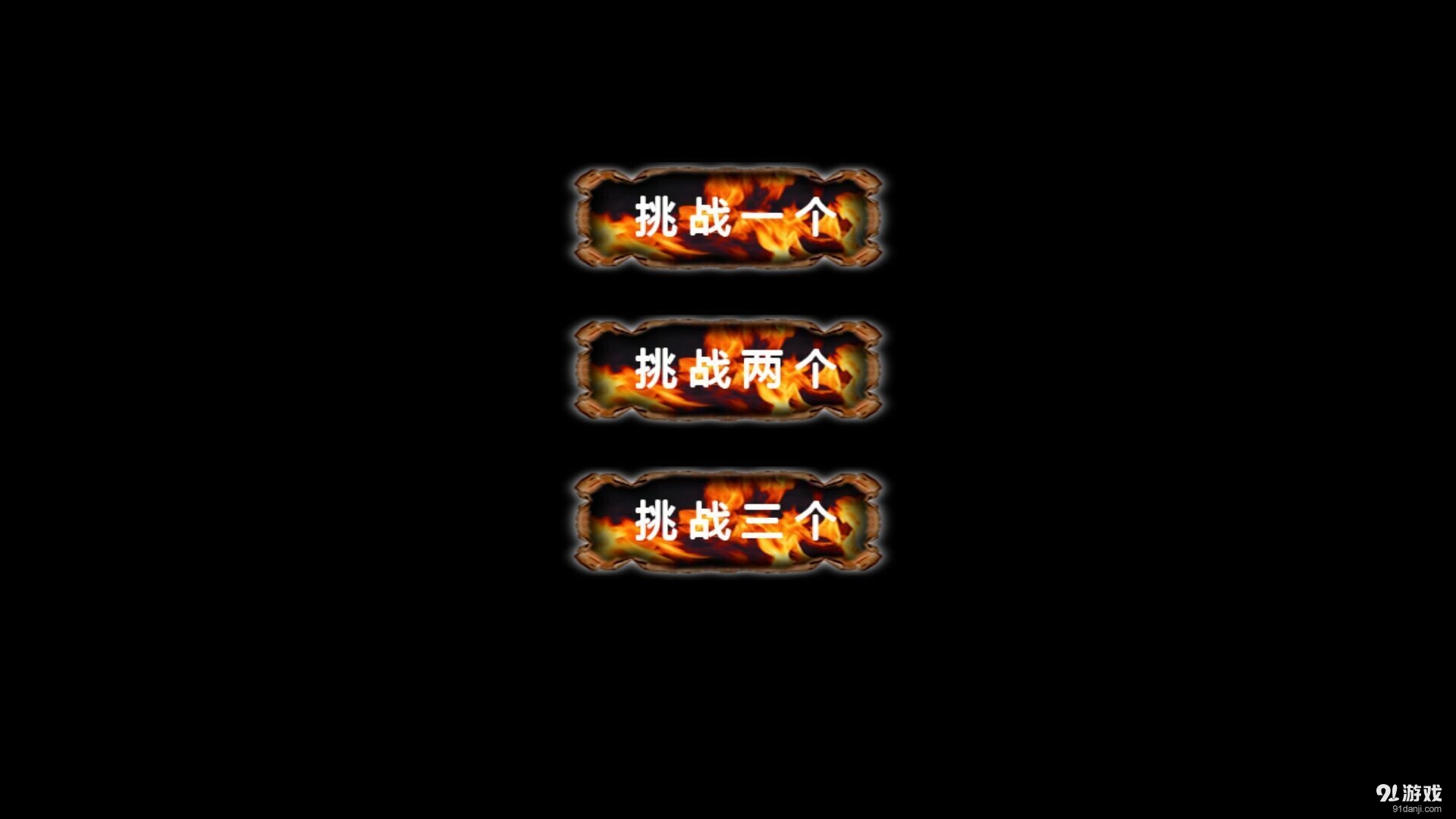 無煙區(qū)1