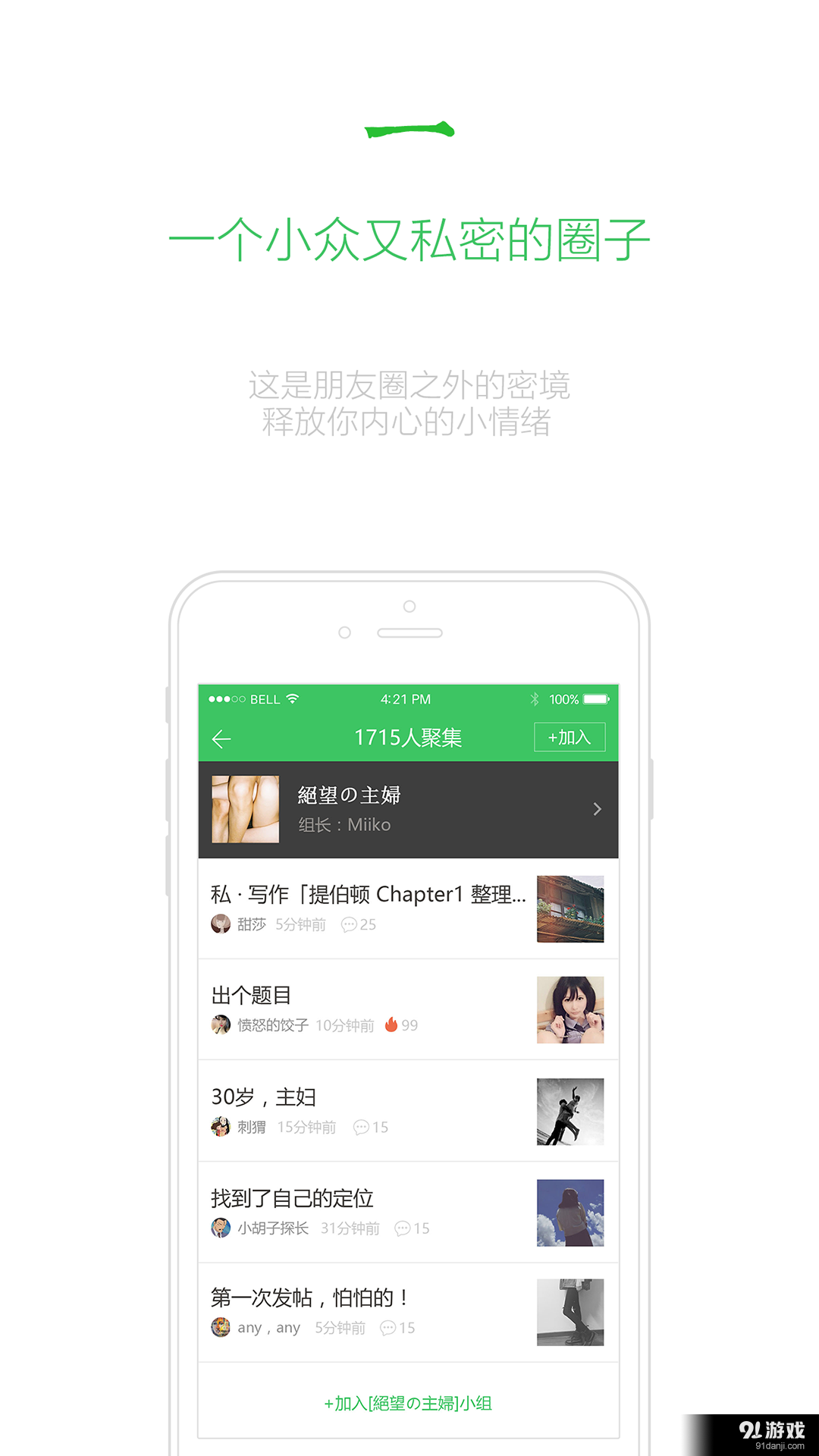 青果4
