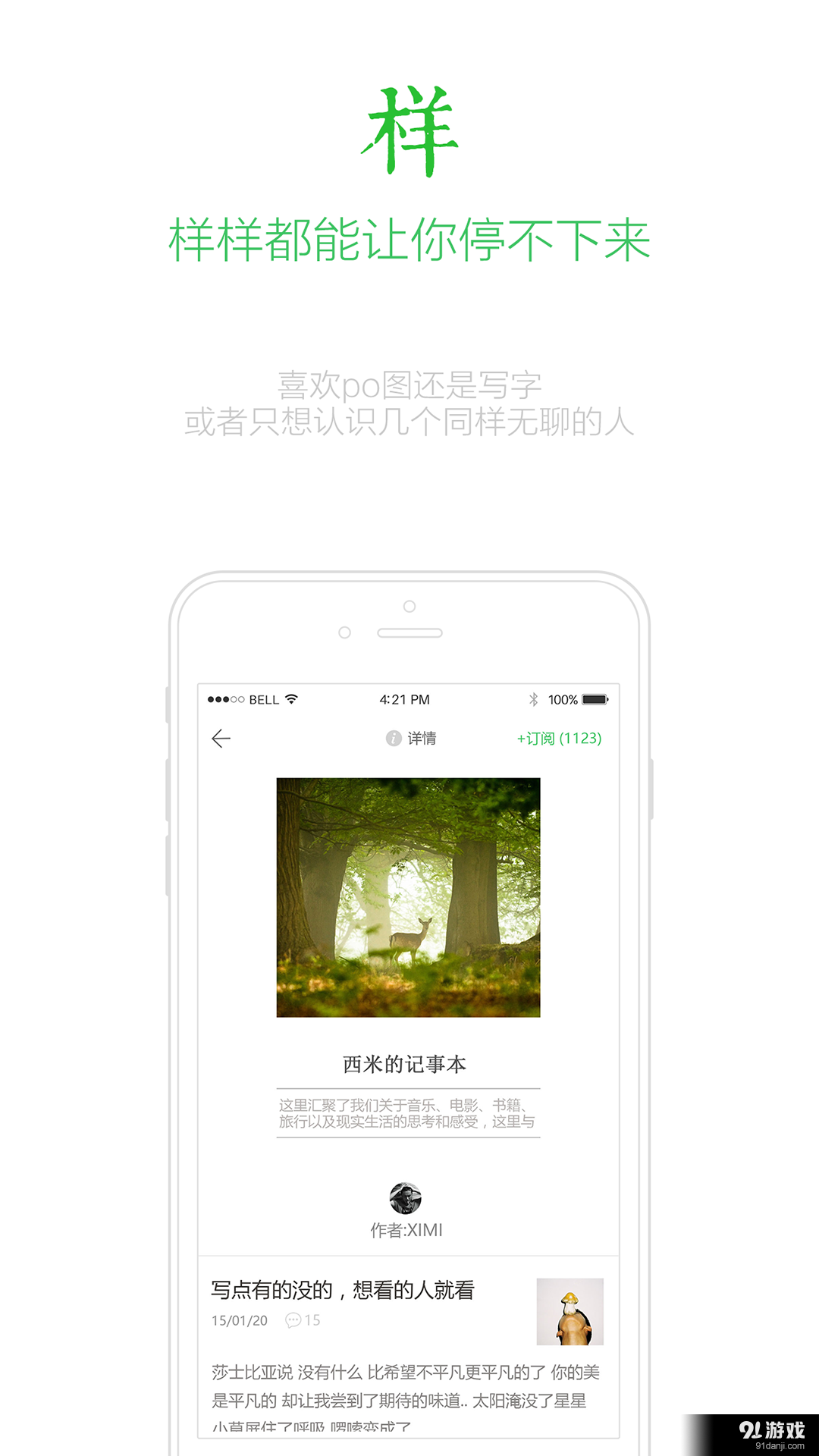 青果5