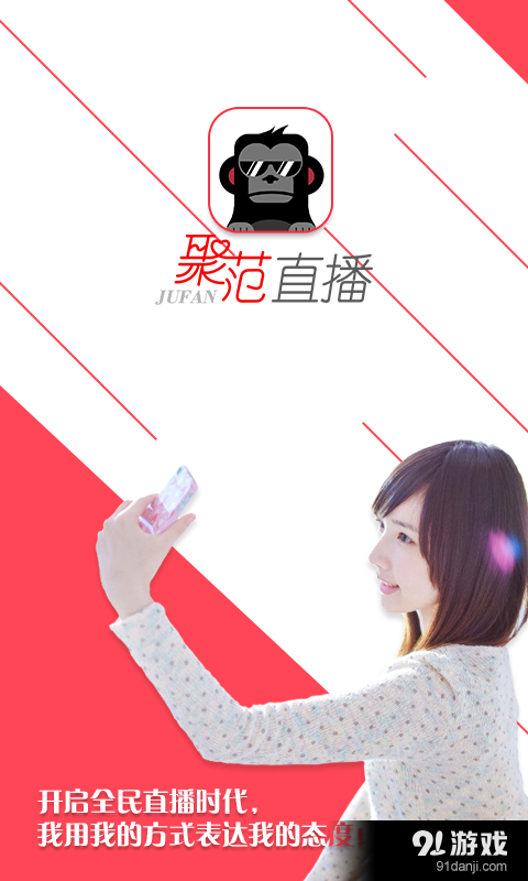 聚范1