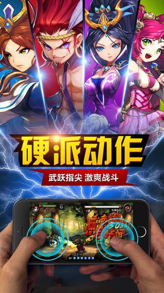 武神之刃1