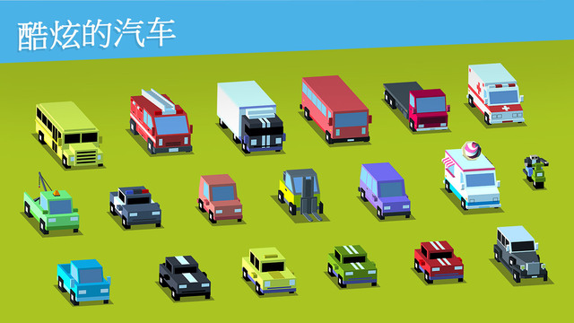 沖撞賽車22