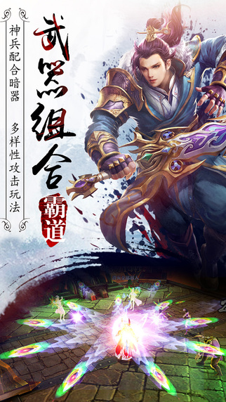 劍靈覺醒2
