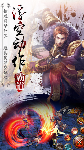 劍靈覺醒3