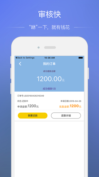 樂寶袋3